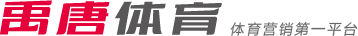 球熱度的不