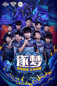 探讨雄鹿队