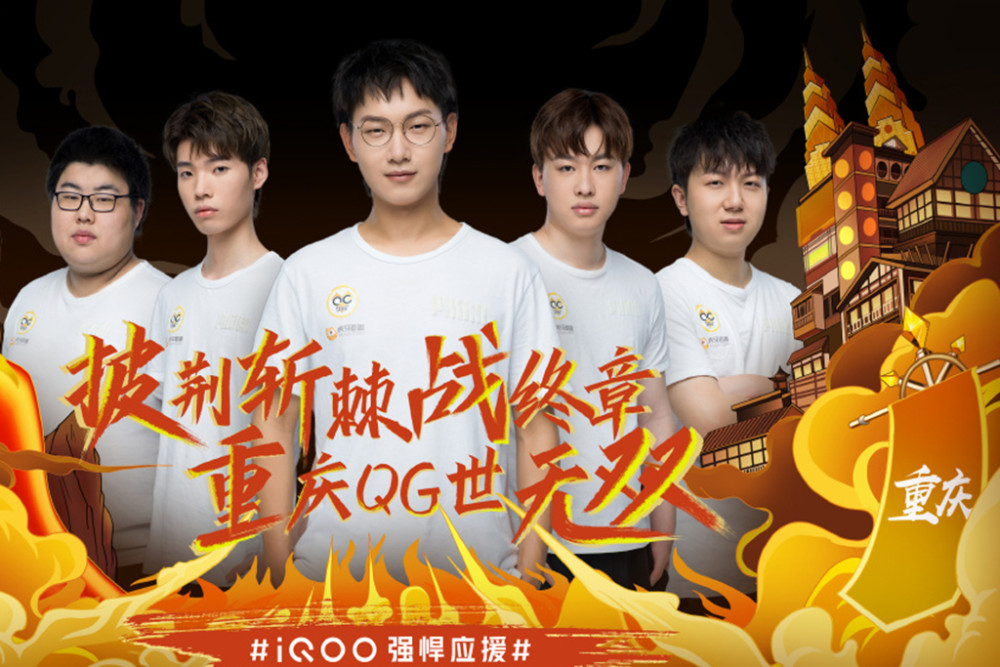开启进藏游