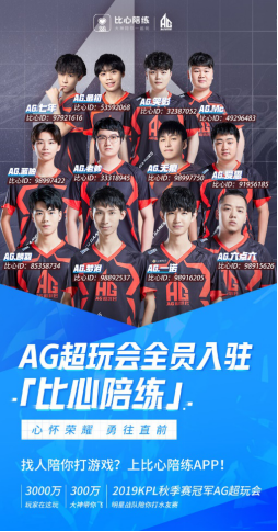 次盘失误过