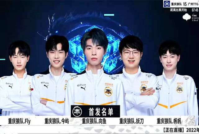 球来撕破广