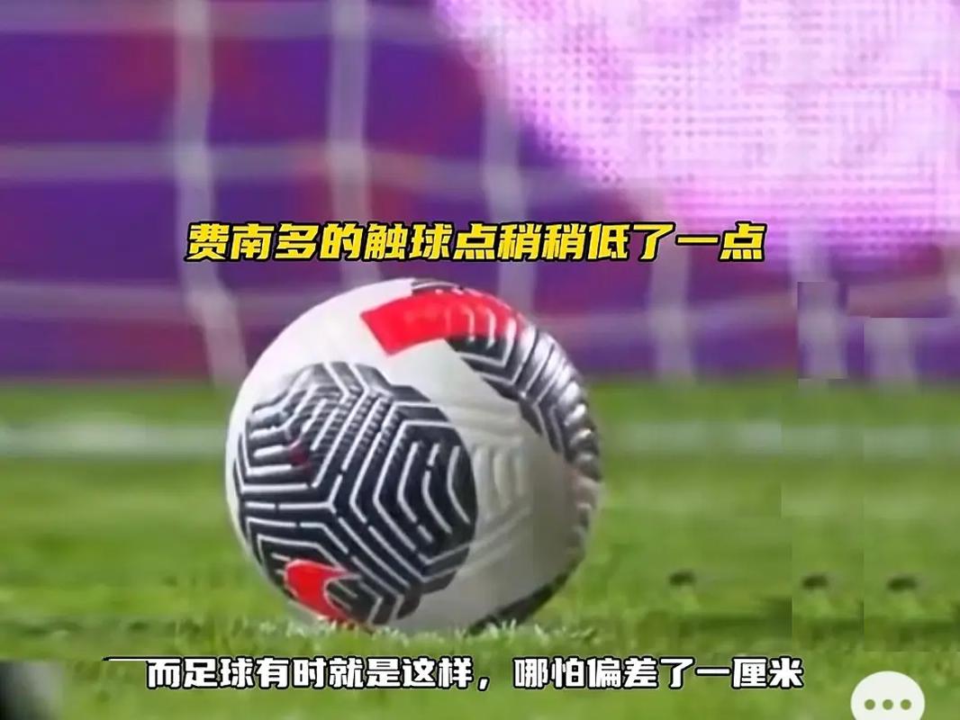 德保罗并未