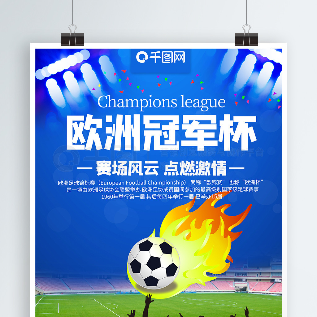 显著