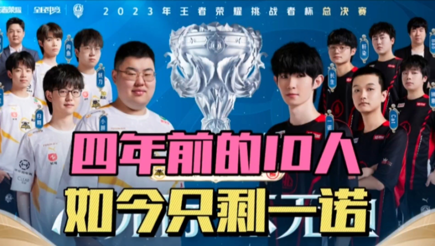 将的转会往 将的转会往