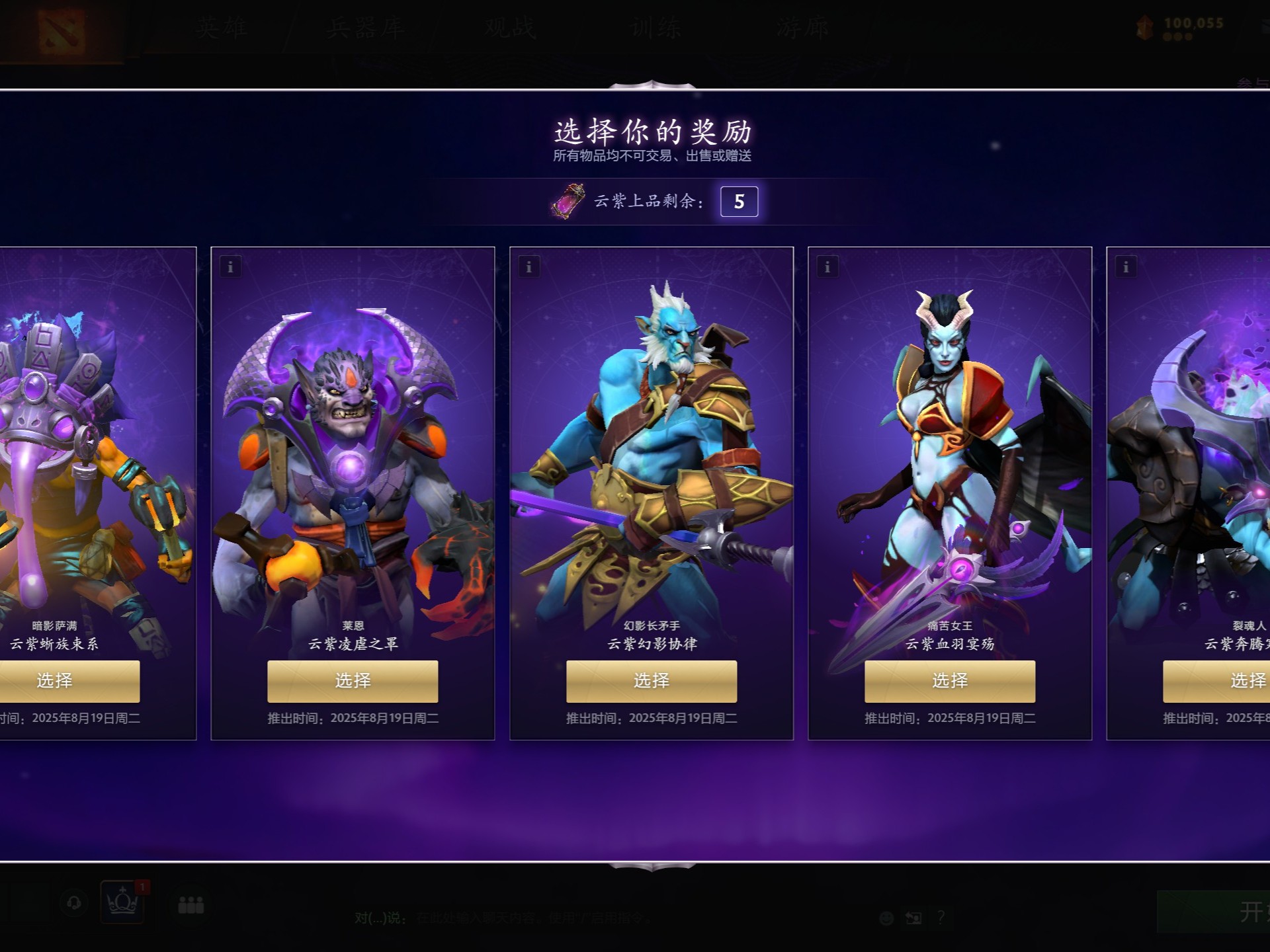 全队成功抵 全队成功抵