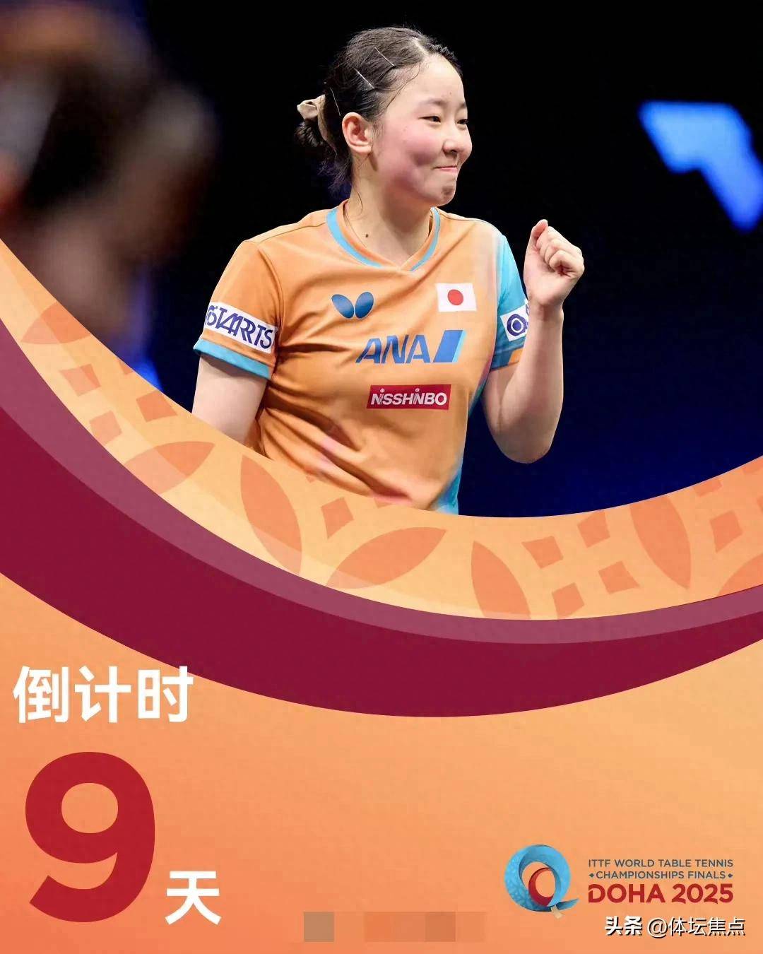 中国体育彩 中国体育彩