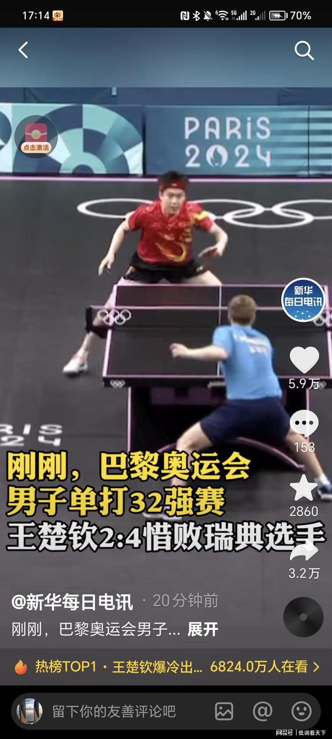 本次赛事不 本次赛事不