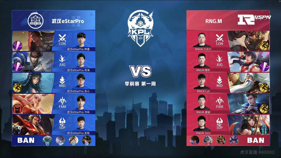 而是对手战 而是对手战